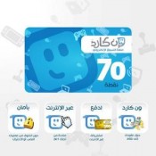 وان كارد (9346-17) كارت إنترنت مدفوع مقدما