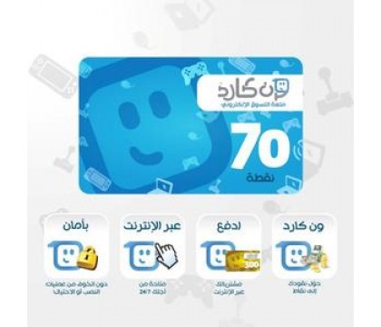 ONE CARD 100 INTERNET PAYMENT CARD