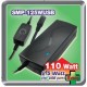 فانسون (SMP-125WUSB) شاحن لاب توب