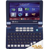 أطلس (L519C) قاموس ناطق متعدد اللغات (إنجليزى-عربى-فرنسى-ألمانى)