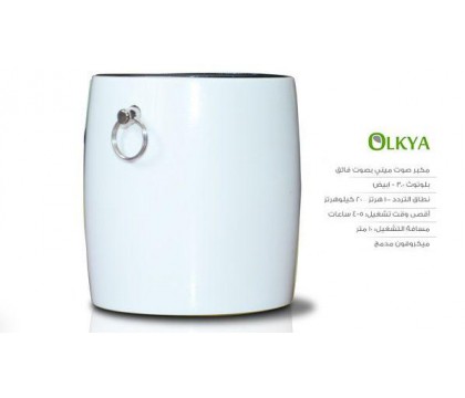 Olkya mini G-prod Bolt Mini Blutooth Speaker With Superior Sound , White